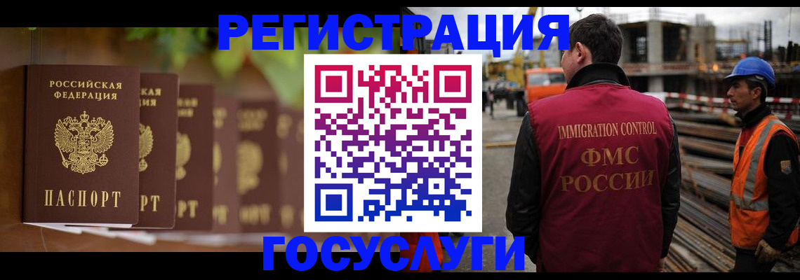 регистрация для дет. сада в Новопавловске