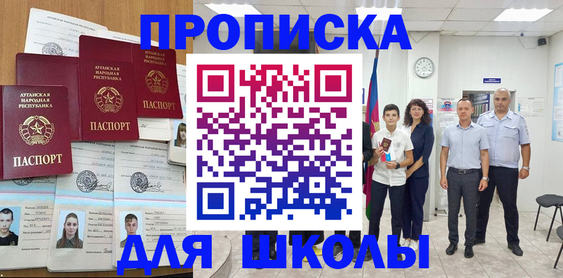 пропишу в квартире в Новопавловске